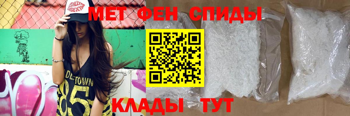 Амфетамин VHQ Тула