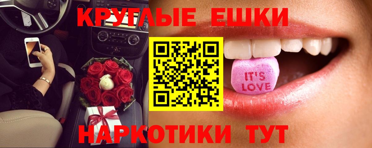 Тула  Ecstasy Cube  Экстази  ЭКСТАЗИ таблы  Вход с VPN 