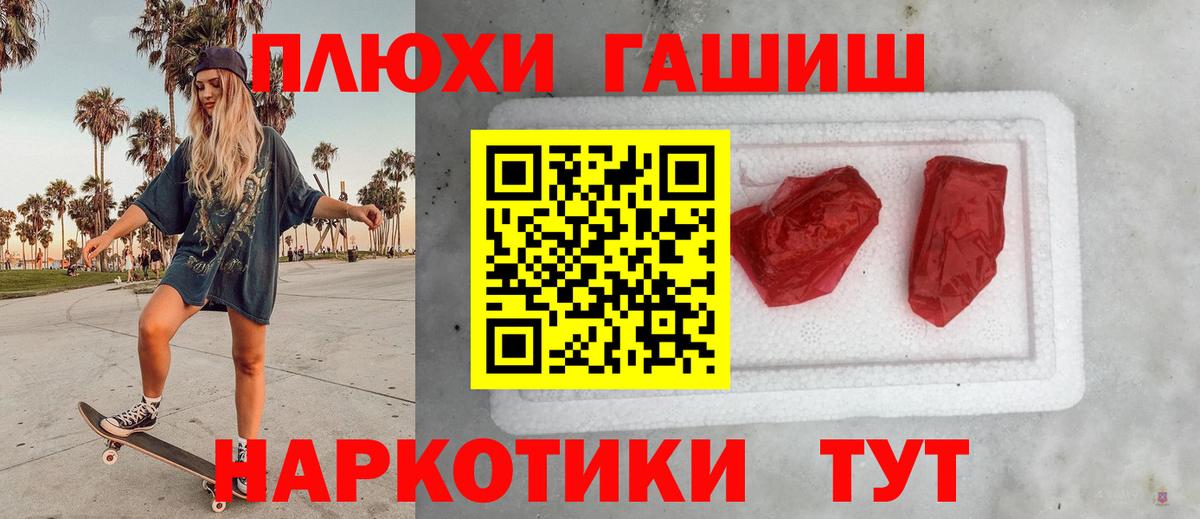 Гашиш 40% ТГК Тула