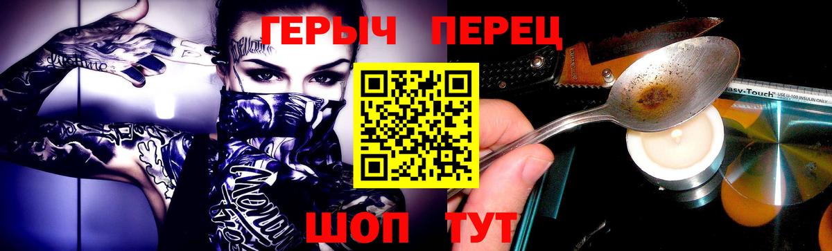 Меф кристаллы  ГАШИШ  Тула  Как найти закладки?  Кодеин  ТГК  Вход с VPN  Меф МЯУ МЯУ  Экстази 