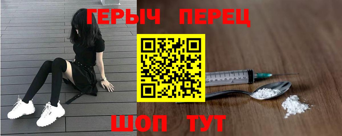 ГЕРОИН VHQ Тула