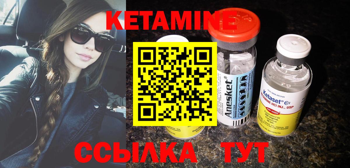 Тула  Кетамин ketamine  КЕТАМИН ketamine  Вход с VPN 
