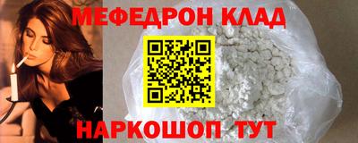 мет Будённовск