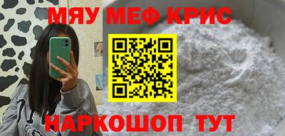 мет Будённовск