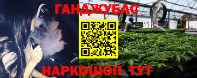 кристаллы Нарткала