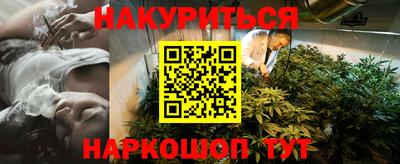 дурь Бугуруслан