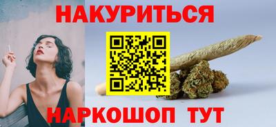 дурь Бугуруслан