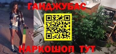 мет Будённовск