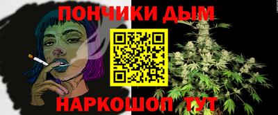 мдма Наро-Фоминск