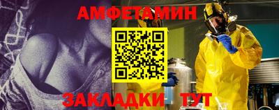 мет Будённовск