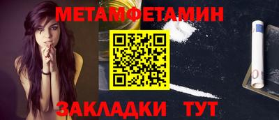 дурь Бугуруслан
