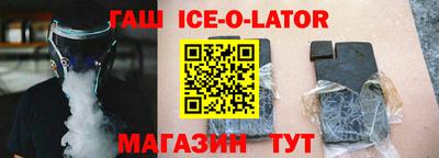 мет Будённовск