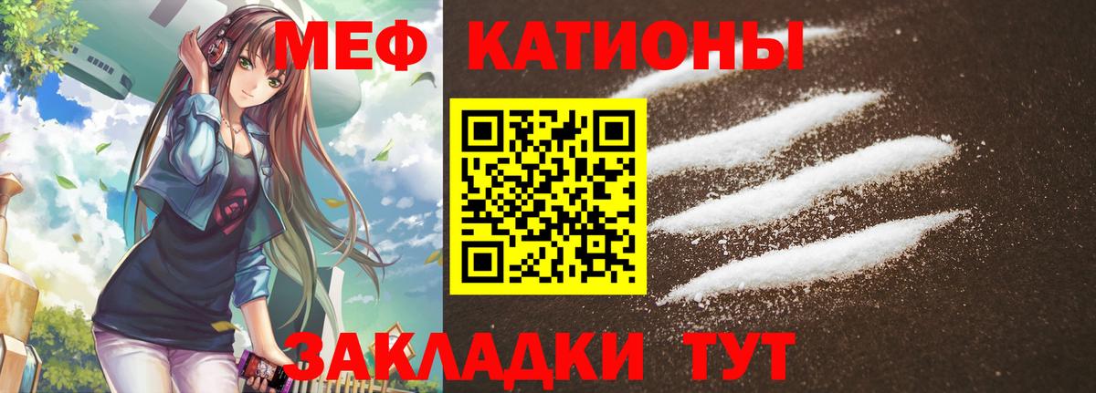 Меф мука Тула