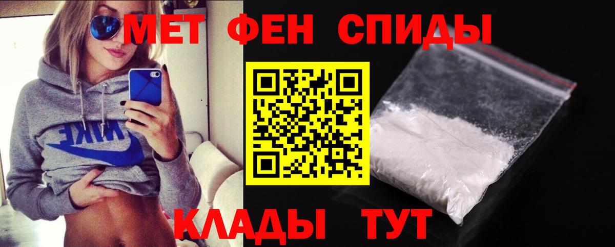 Первитин витя Тула