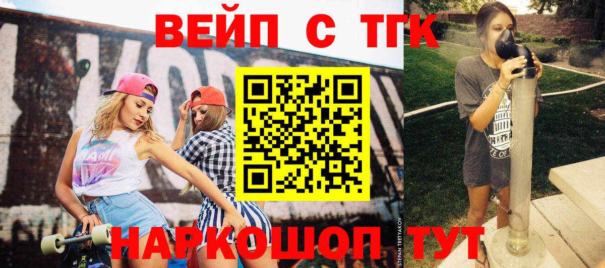 Тула  Дистиллят ТГК гашишное масло  Дистиллят ТГК гашишное масло  Вход с VPN 
