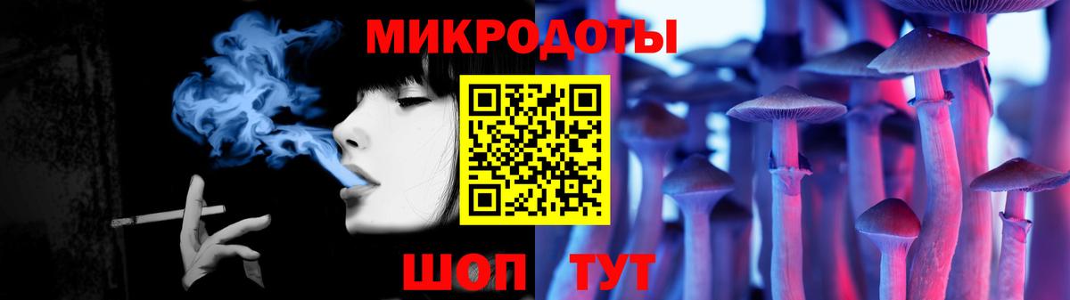 Галлюциногенные грибы мухоморы  Вход с VPN  Псилоцибиновые грибы Magic Shrooms  Тула 