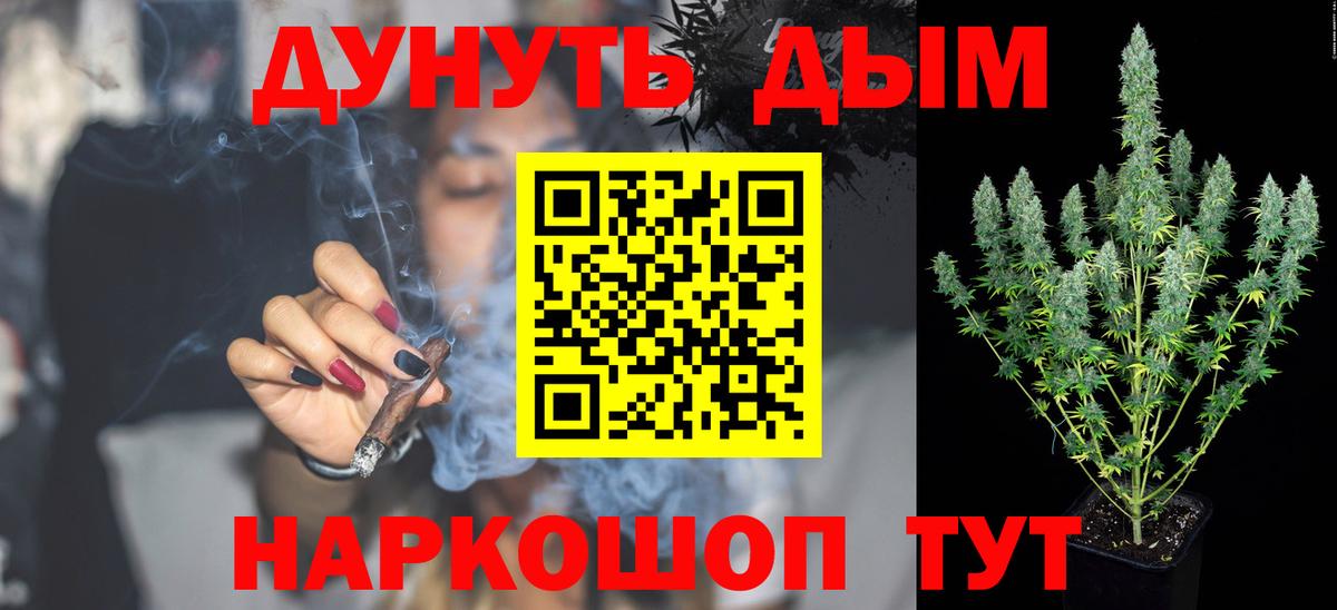 Бошки марихуана OG Kush Тула