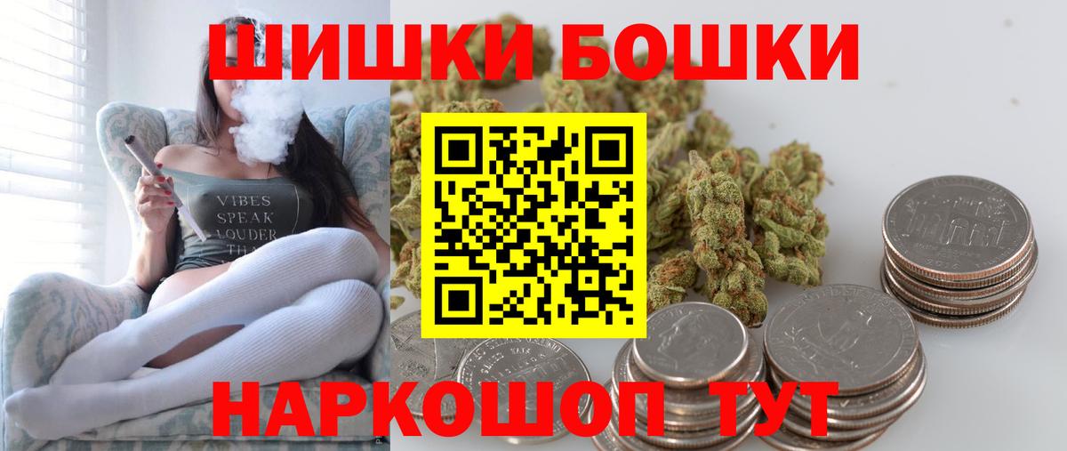 Каннабис Ganja  Шишки марихуана планчик  Каннабис MAZAR  Вход с VPN  Тула 